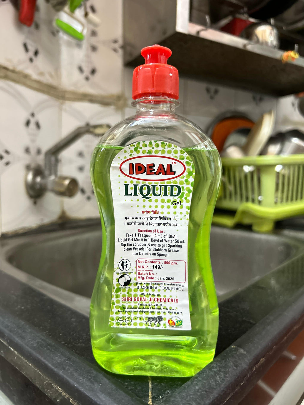 ideal Dishwash Gel – Powerful Grease Removal & Gentle on Hands (500ml)