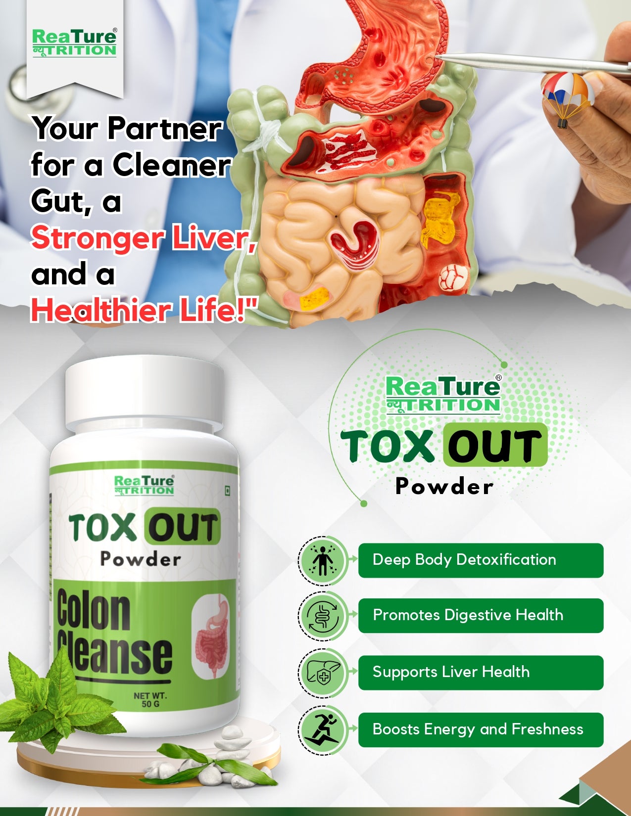 REATURE TOX OUT POWDER - Natural Detox & Body Cleanse Support