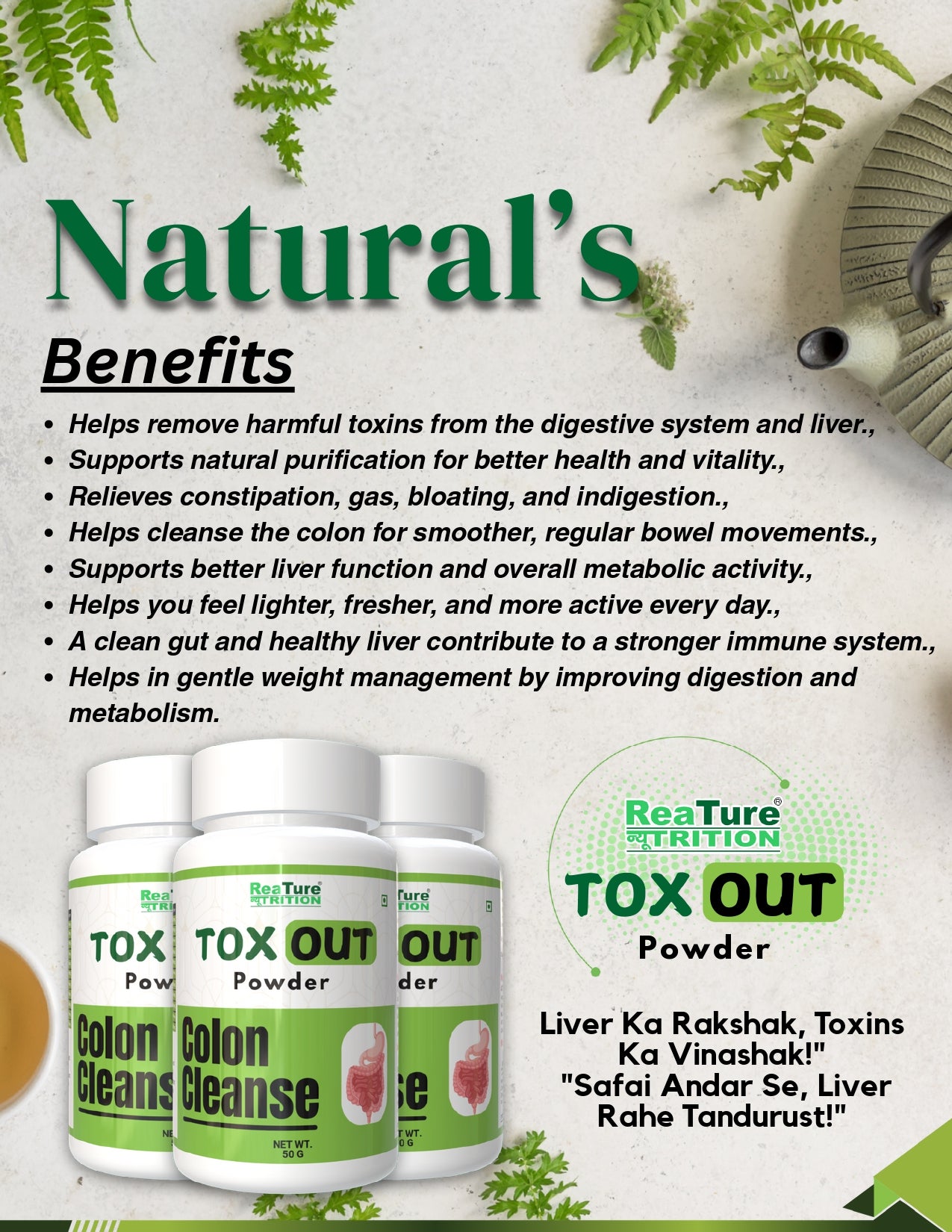REATURE TOX OUT POWDER - Natural Detox & Body Cleanse Support